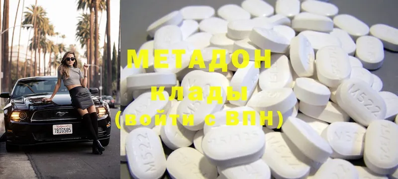 как найти   Ленск  ОМГ ОМГ зеркало  Метадон methadone 